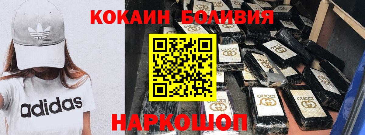 COCAIN Колумбийский Дзержинский