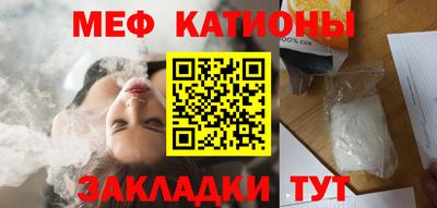 mdma Заволжье
