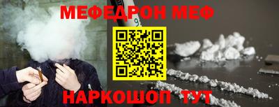 MDMA Балаково