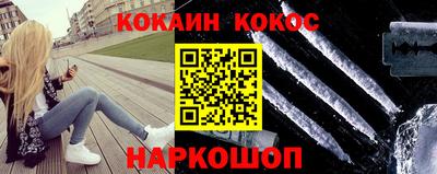 героин Балахна