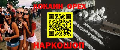 бутик Балашиха