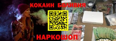 героин Балахна