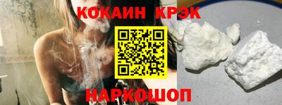 бутик Балашиха