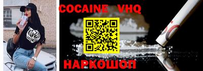 героин Балахна