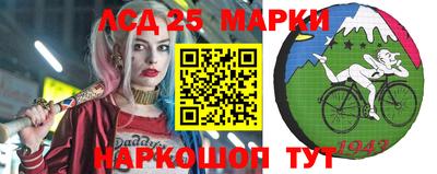 героин Балахна