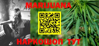 бутик Балашиха