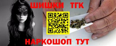 бутик Балашиха