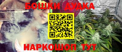 MDMA Балаково