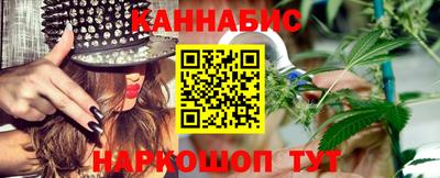 бутик Балашиха