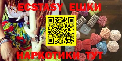 MDMA Балаково