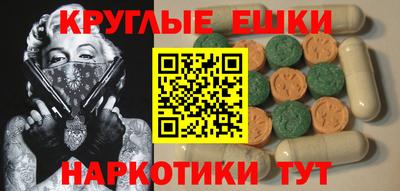 MDMA Балаково