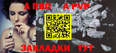 MDMA Балаково