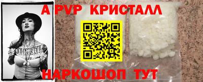бутик Балашиха