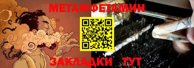 MDMA Балаково