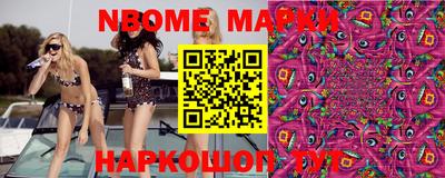 MDMA Балаково