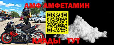 бутик Балашиха