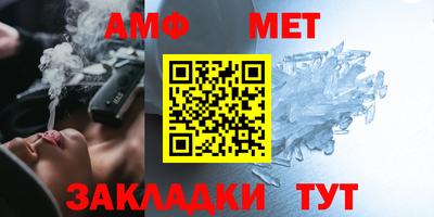 бутик Балашиха