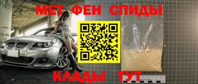 бутик Балашиха