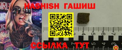 бутик Балашиха