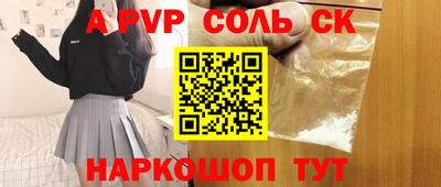 бутик Балашиха