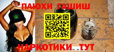 героин Балахна