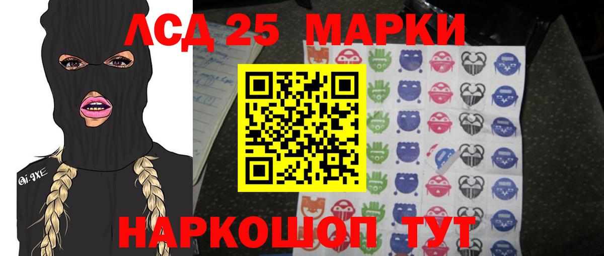 LSD-25 экстази ecstasy  LSD-25 экстази ecstasy  Вход с VPN  Дзержинский 