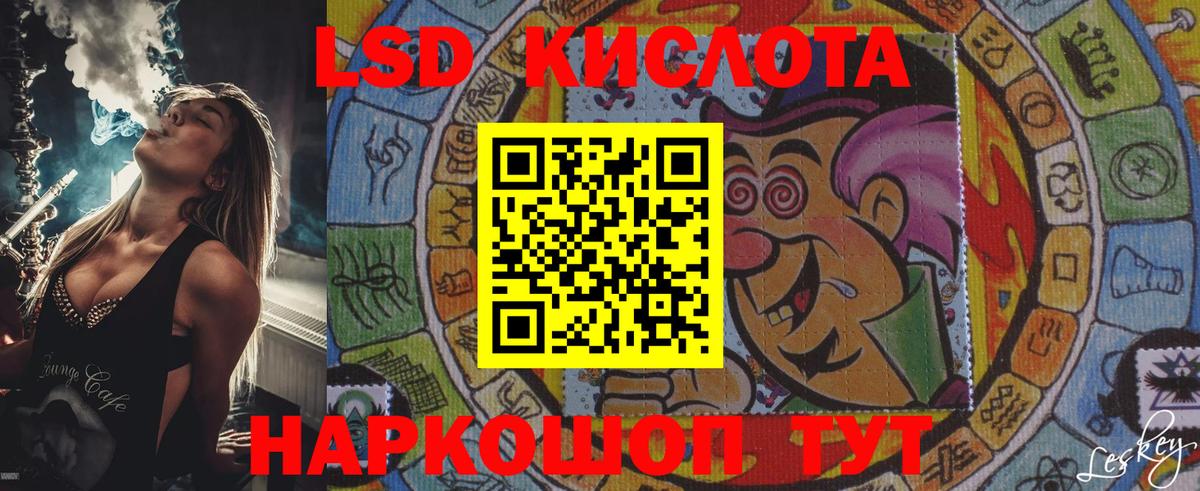 Марки 25I-NBOMe 1500мкг  Марки 25I-NBOMe 1500мкг  Вход с VPN  Дзержинский 