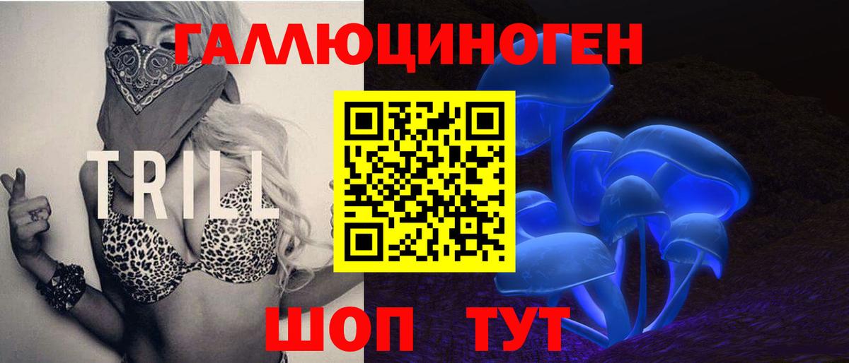 Дзержинский  Псилоцибиновые грибы ЛСД  Вход с VPN  Галлюциногенные грибы прущие грибы 