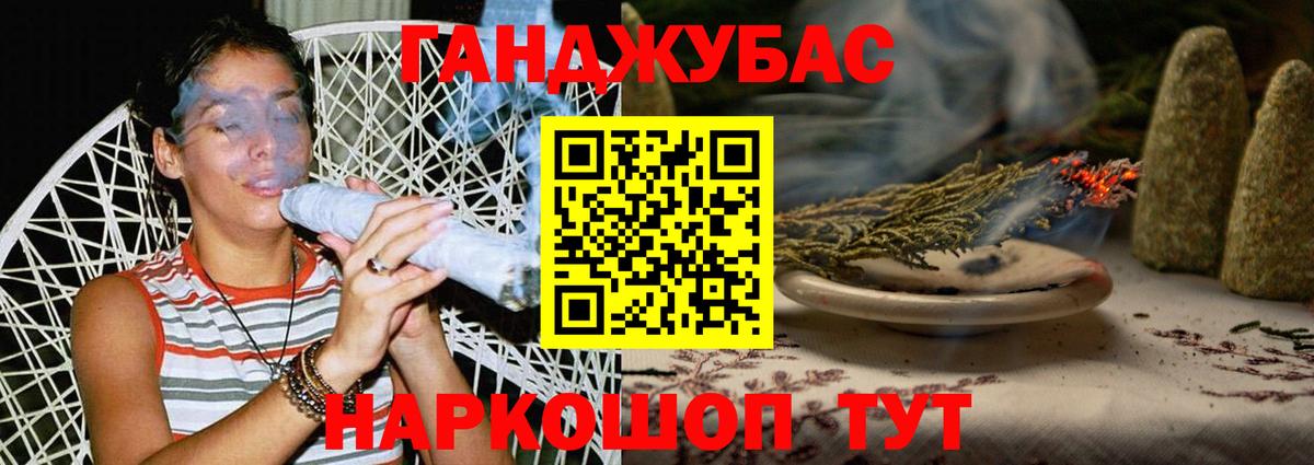 Канабис Amnesia  МАРИХУАНА конопля  Вход с VPN  Бошки марихуана конопля  Дзержинский 