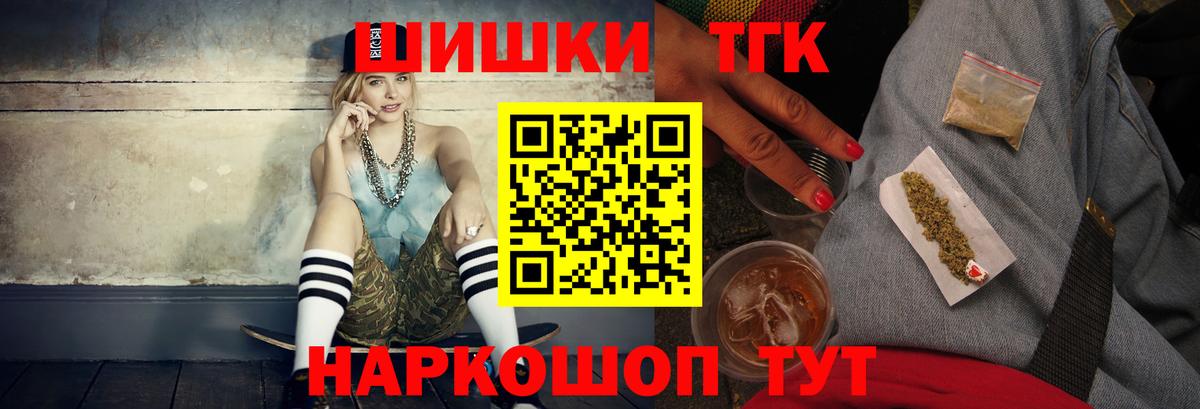 Марихуана LSD WEED Дзержинский