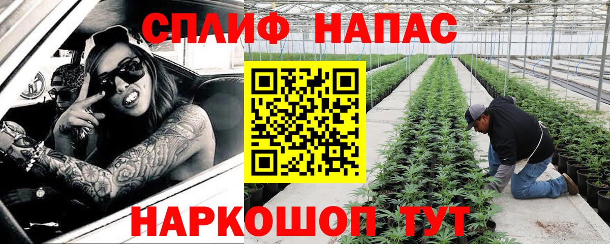 MDMA  НБОМе  Дзержинский  Кокаин  Меф МЯУ МЯУ кристаллы  Вход с VPN  ГАШИШ  ГЕРОИН  Кокаин 